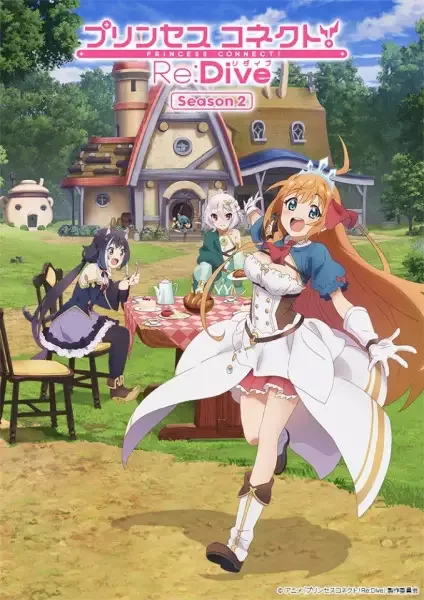Princess Connect! Re:Dive Season 2 anime artwork