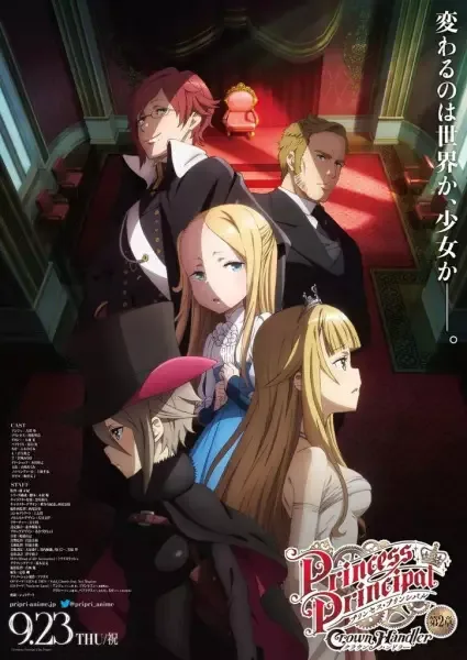 Princess Principal: Crown Handler - Chapter 2 anime artwork