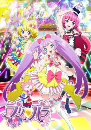 PriPara anime artwork