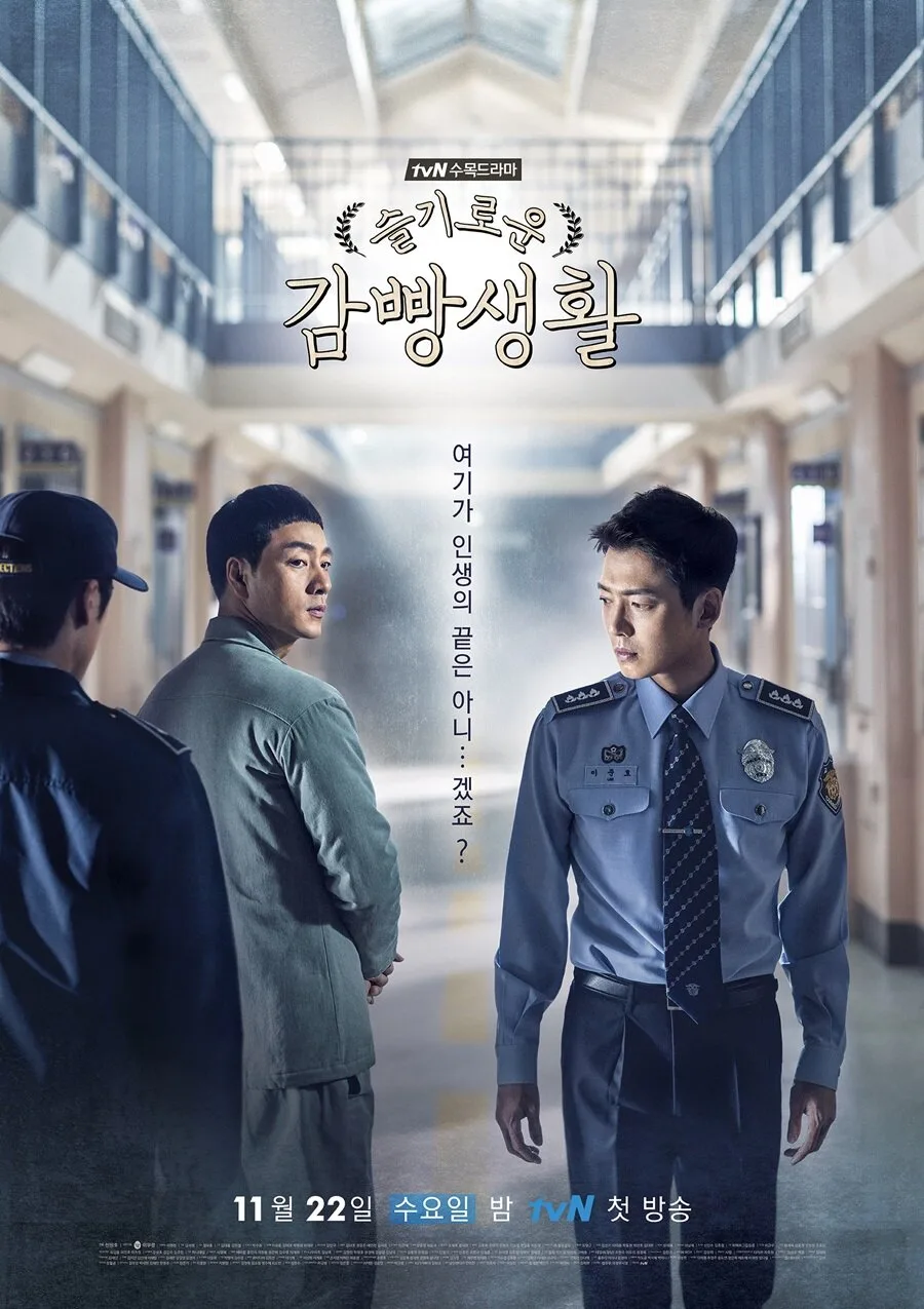 Prison Playbook poster