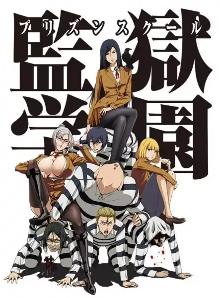 Prison School anime artwork