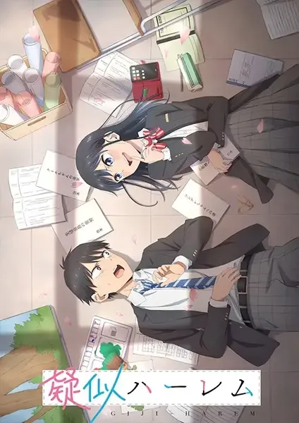 Pseudo Harem anime artwork