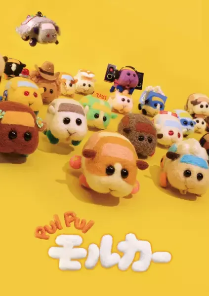 Pui Pui Molcar anime artwork