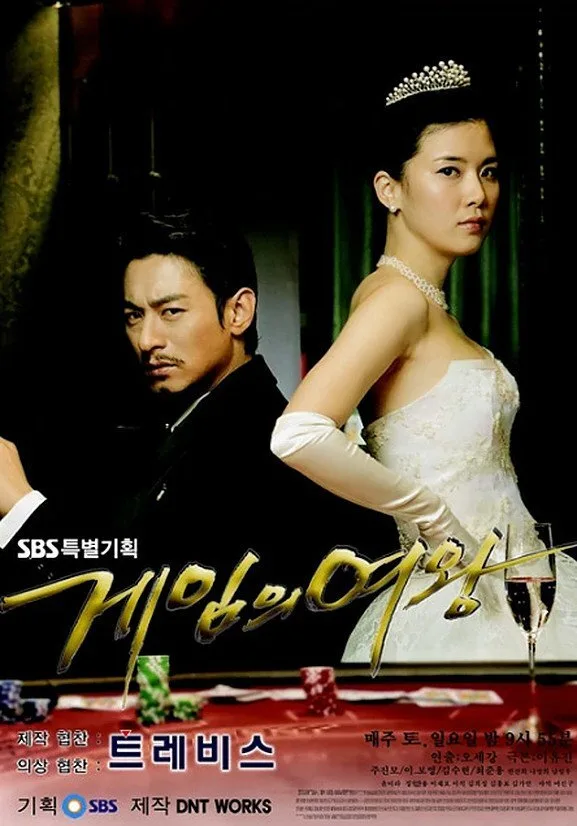 Queen of the Game poster