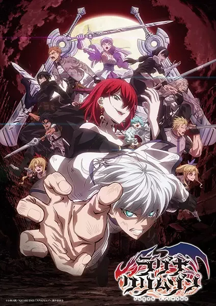 Ragna Crimson anime artwork