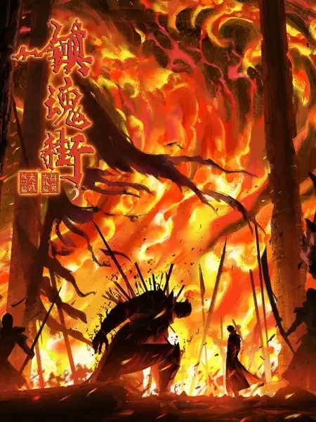 Rakshasa Street 4 anime artwork