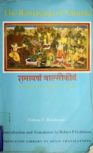 Ramayana, a Holy Bible of India book cover