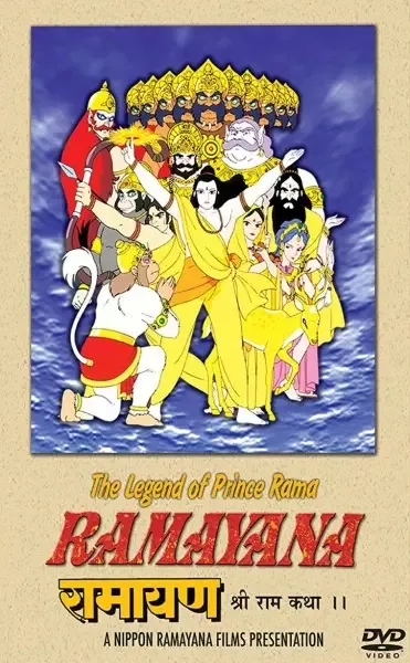 Ramayana: The Legend of Prince Rama anime artwork