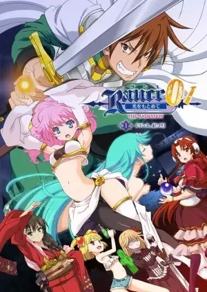 Rance 01: Hikari wo Motomete The Animation anime artwork