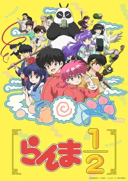 Ranma ½ (2024) anime artwork