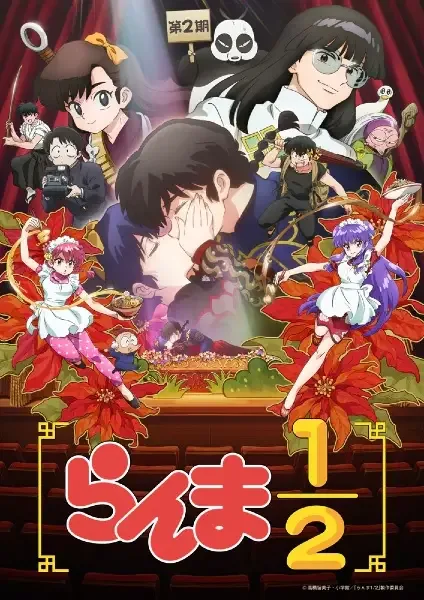 Ranma ½ (2024) Season 2 anime artwork