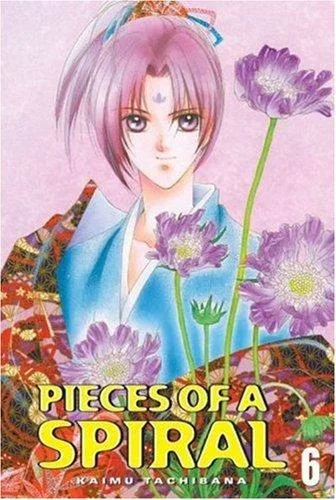 Rasen no kakera book cover