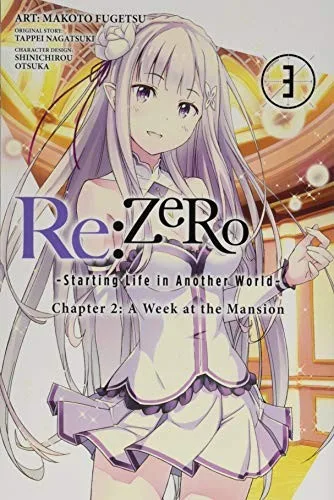 Re:ゼロから始める異世界生活 第二章 屋敷の一週間編 3 book cover