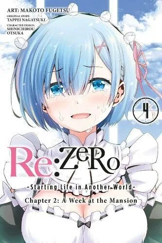 Re:ゼロから始める異世界生活 第二章 屋敷の一週間編 4 book cover