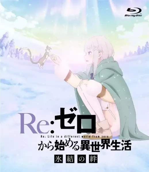Re:ZERO -Starting Life in Another World- The Frozen Bond: Manner Movie anime artwork