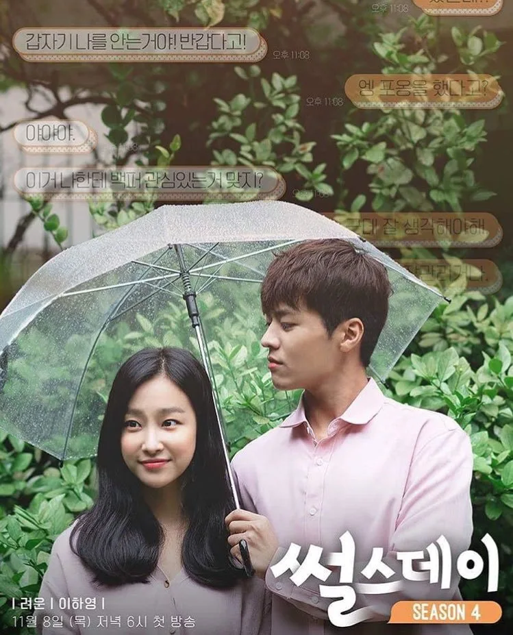 Real Life Love Story poster