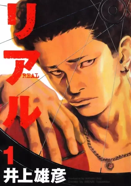 Real manga artwork
