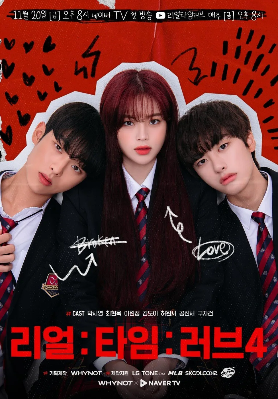Real:Time:Love poster