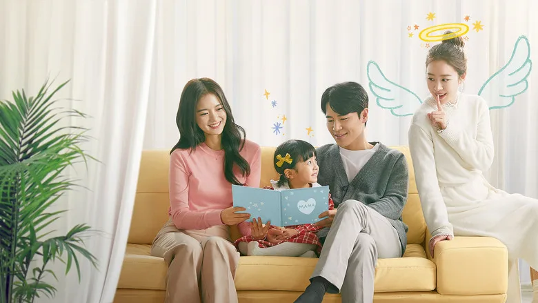 Hi Bye, Mama! TMDB poster or backdrop
