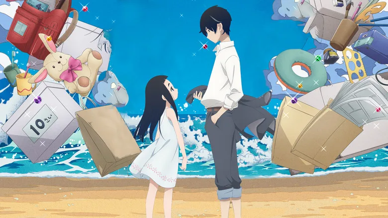 Kakushigoto poster