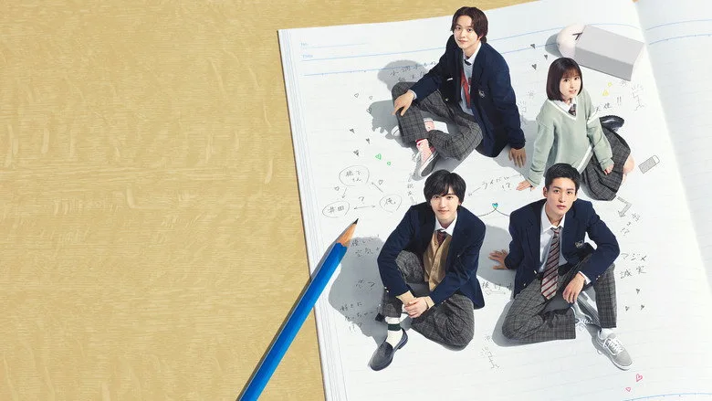 My Love Mix-Up! poster