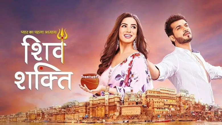 Pyaar Ka Pehla Adhyaya - Shiv Shakti poster