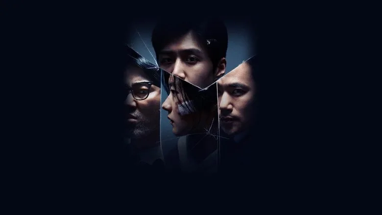 The Tyrant poster