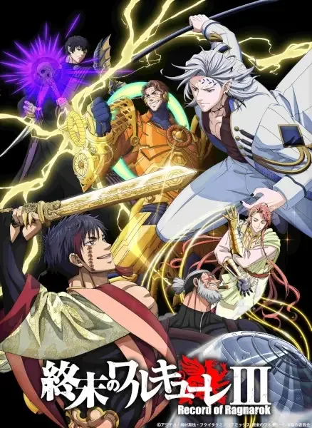 Record of Ragnarok III anime artwork