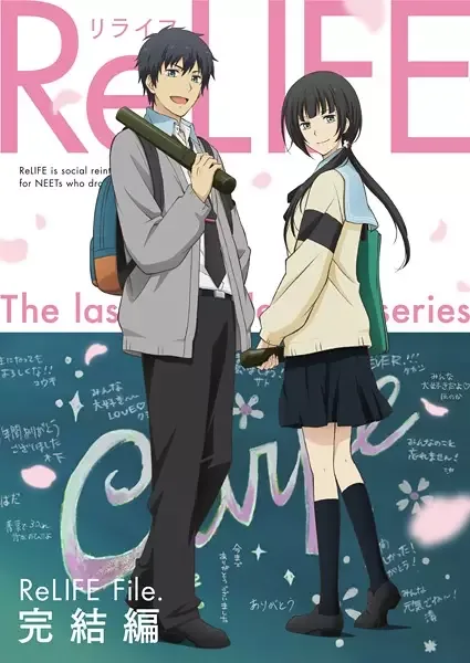ReLIFE: Final Arc anime artwork