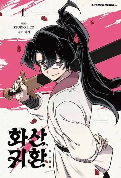 Return of the Blossoming Blade manga artwork