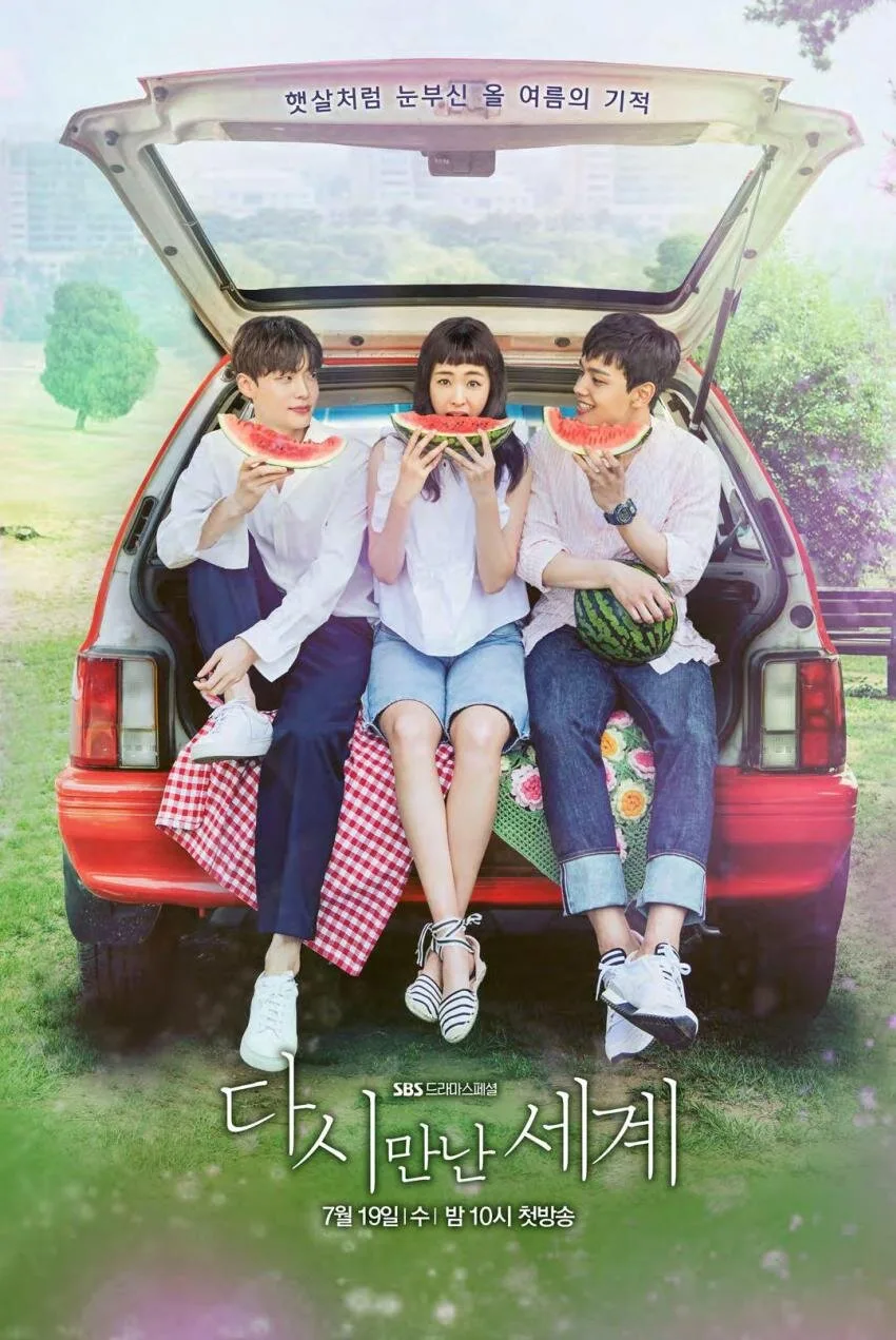 Reunited Worlds poster