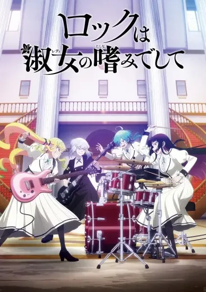Rock Is a Lady's Modesty anime artwork