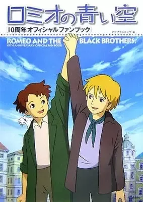 Romeo's Blue Skies anime artwork