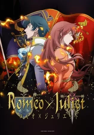 Romeo x Juliet anime artwork