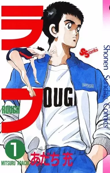Rough manga artwork