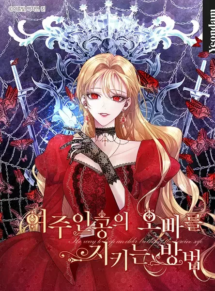 Roxana manga artwork
