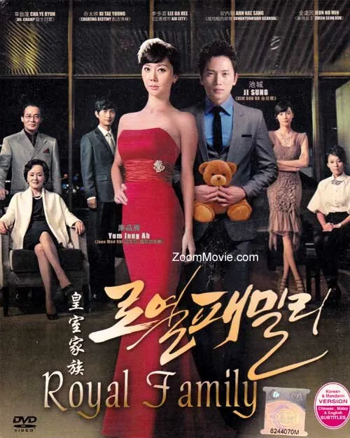 Royal Family poster