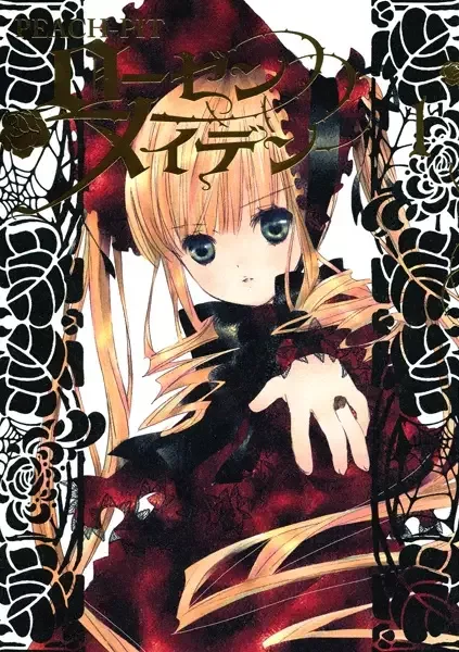 Rozen Maiden (2008) manga artwork