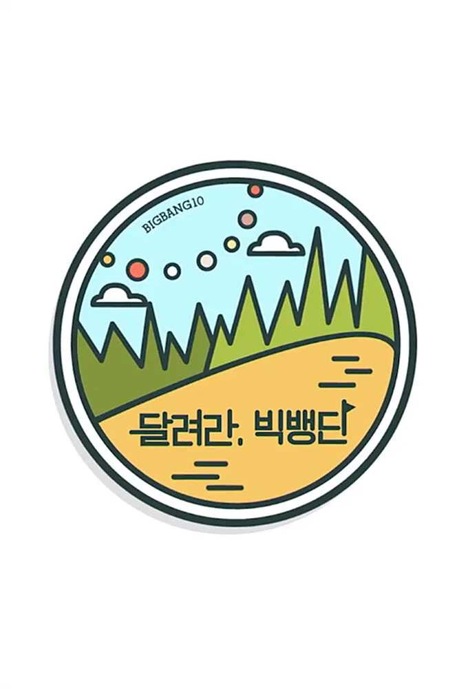 Run, BIGBANG Scout! poster