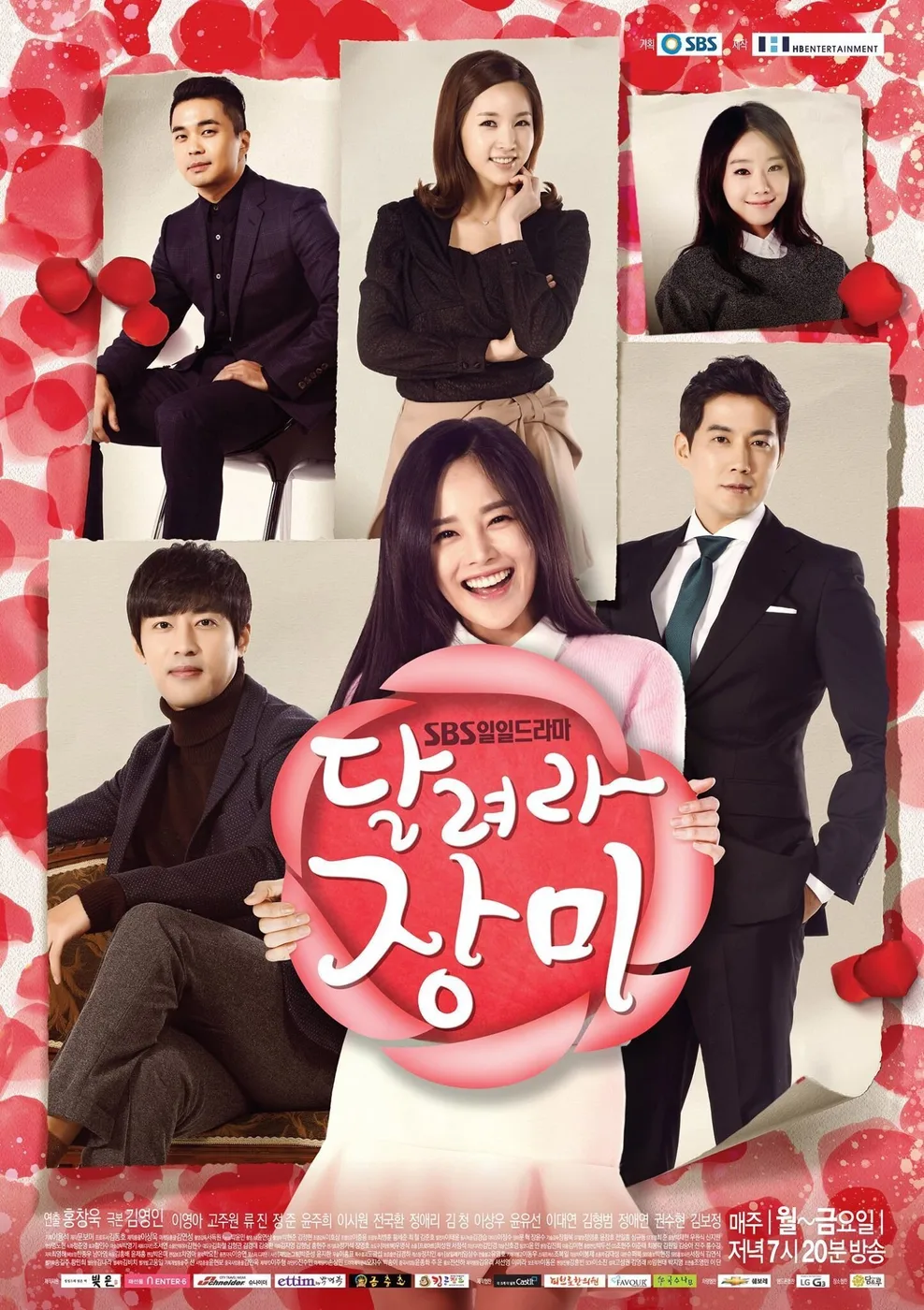 Run, Jang Mi poster