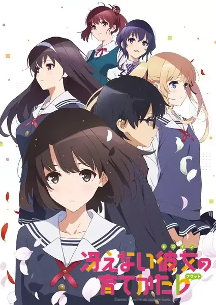 Saekano: How to Raise a Boring Girlfriend .flat anime artwork