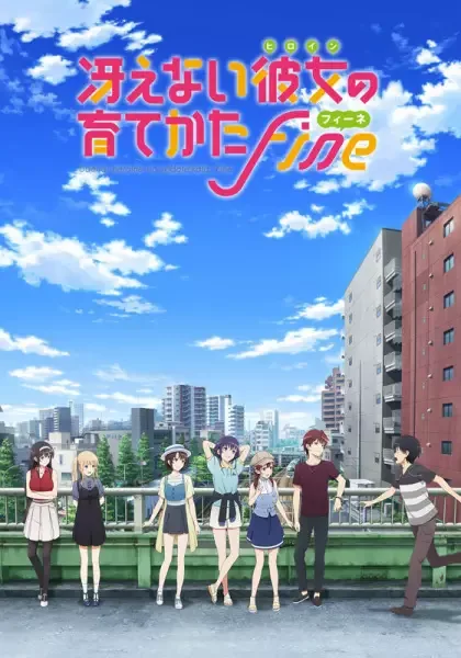 Saekano the Movie: Finale anime artwork