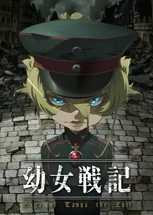 Saga of Tanya the Evil anime artwork