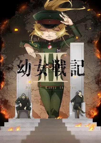 Saga of Tanya the Evil II anime artwork