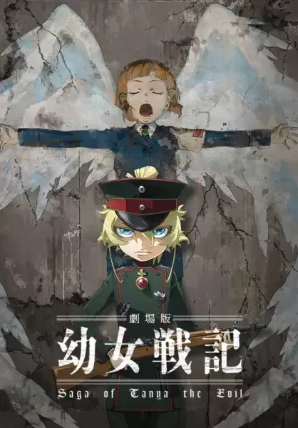 Saga of Tanya the Evil: The Movie anime artwork