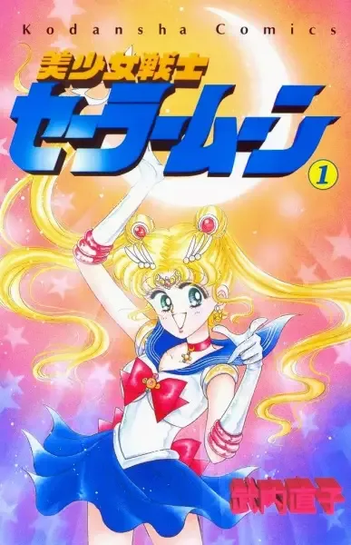 Sailor Moon manga artwork