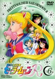 Sailor Moon R anime artwork