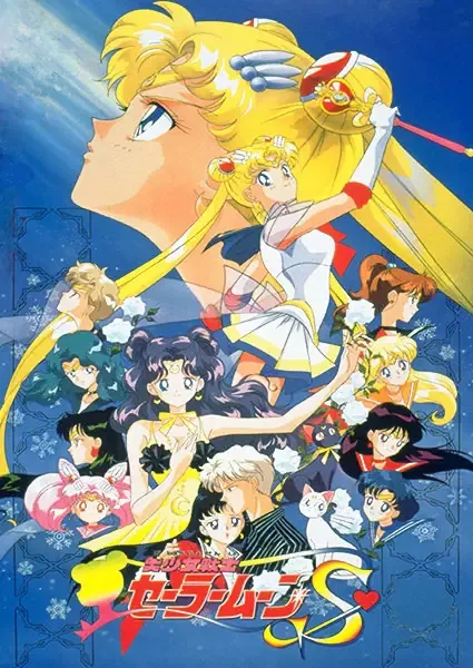 Sailor Moon S Movie: Hearts in Ice anime artwork