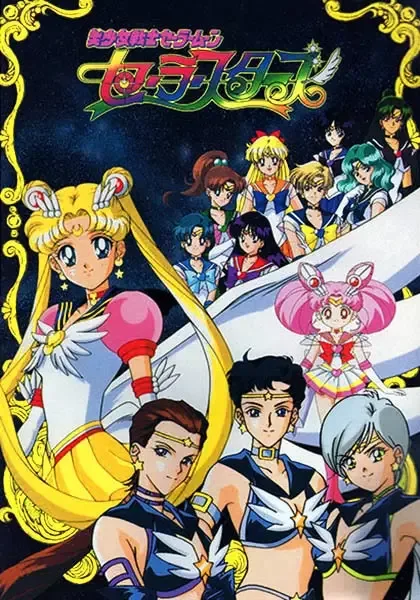 Sailor Moon Sailor Stars anime artwork