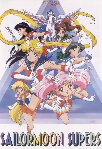 Sailor Moon SuperS anime artwork